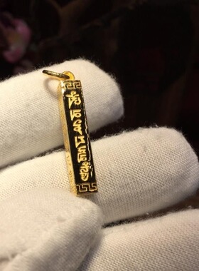 黄铜实心轻奢复古凹刻六字佛牌南无阿弥陀佛挂件项链佛吊坠铜项链