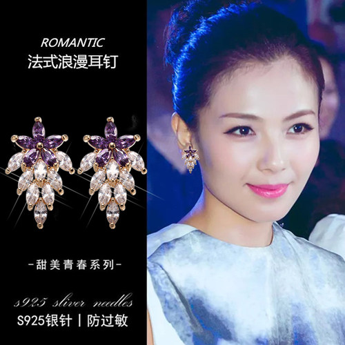 热卖2025年新款亮闪闪紫色锆石耳钉女轻奢精致高级感小巧耳环耳饰 - 图0