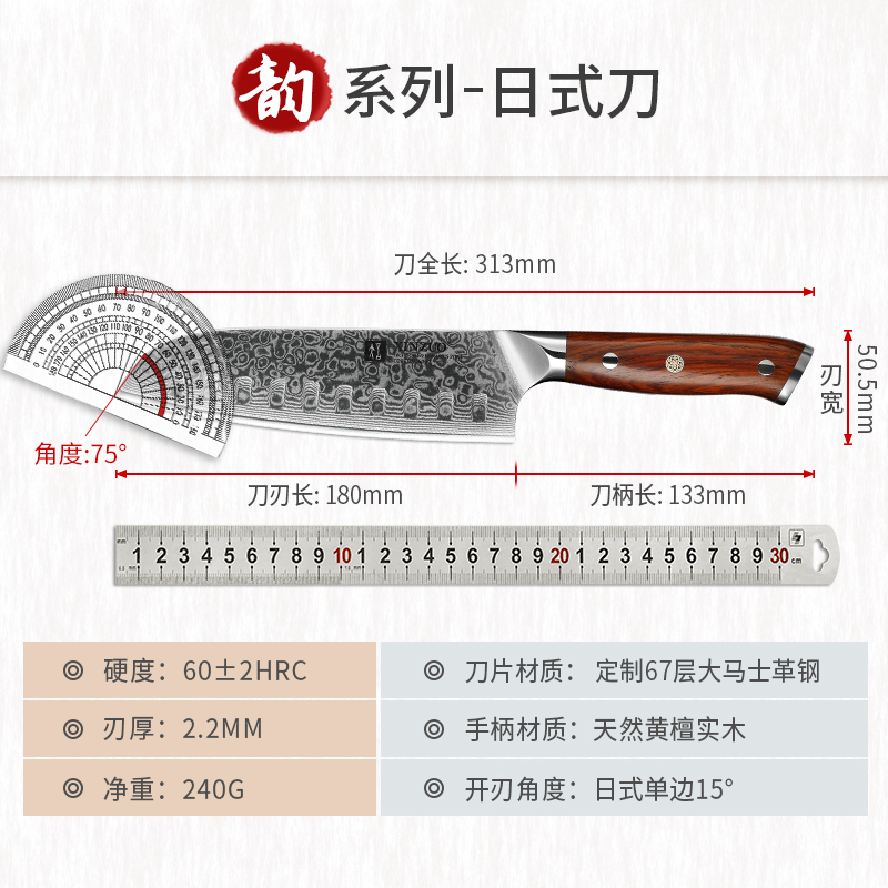 信作大马士革钢菜刀7英寸日式厨师刀西餐主厨料理刀千层钢三德刀-图2