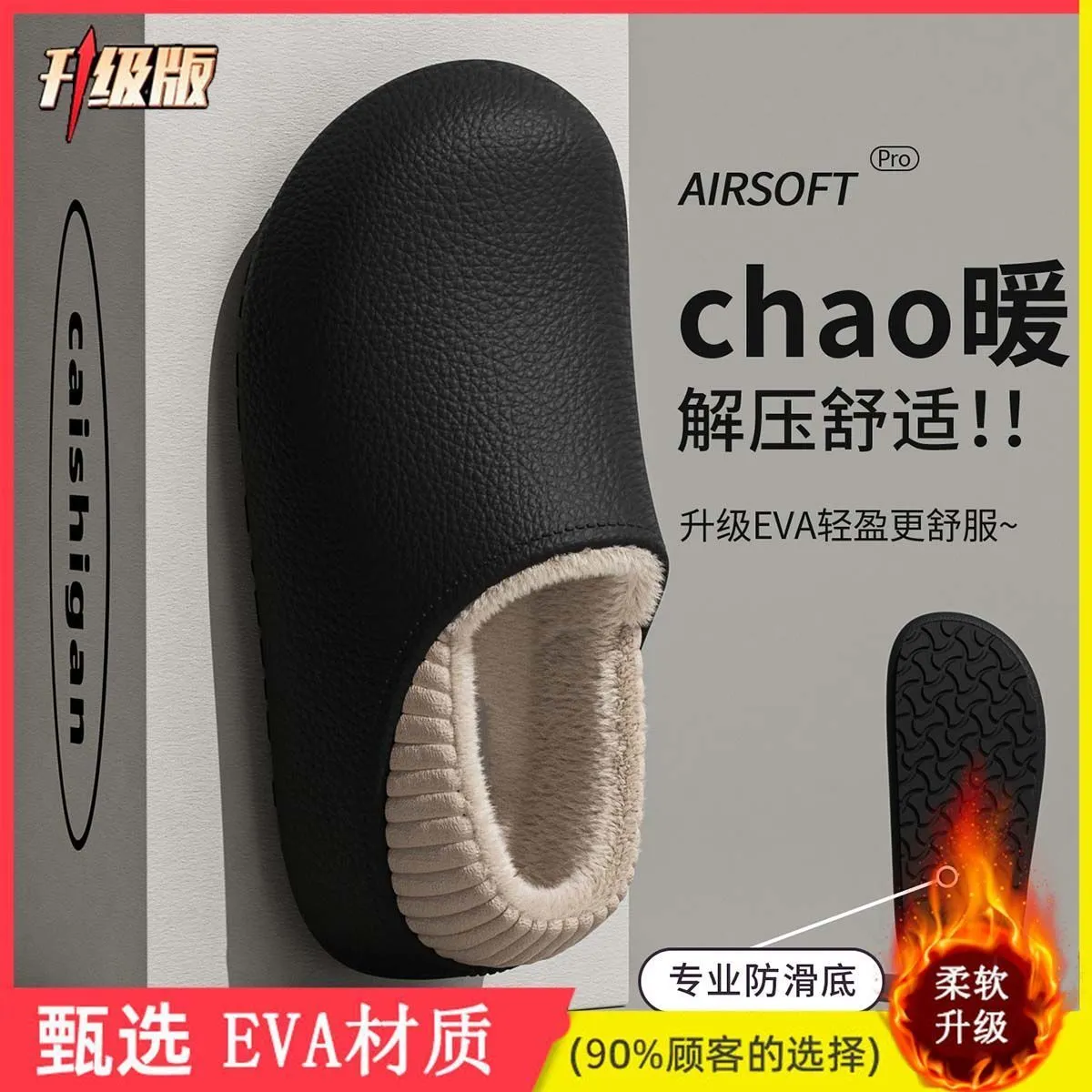 ��ˮ����ЬŮ��2025�¿����ů�����������⴩���¿�����Ь��  
���: �ʺ�37-38

���: ��ˮ����Ь Ů�����ů�������������Ь ���¿� ���⴩ �ʺ�37-38 26.8Ԫ(����ȯ)