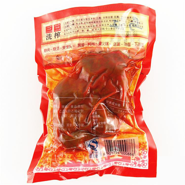 乌江涪陵榨菜全形咸香榨菜头300g*3袋炖汤做菜开味榨菜咸菜下饭菜