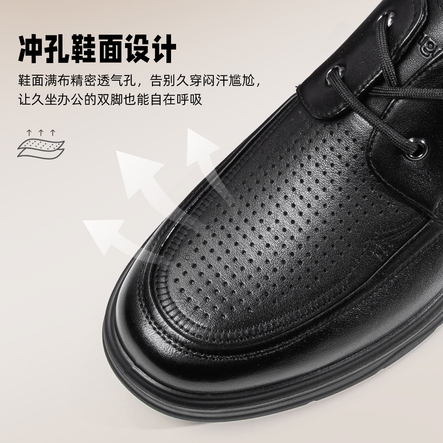 Kangnai men's hollow breathable business casual shoes