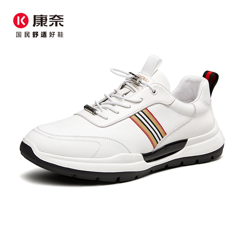 康奈男鞋秋季真皮男士潮流休闲旅游鞋厚底商务休闲老爹鞋,淘宝优惠券,粉丝福利购,淘宝优惠卷