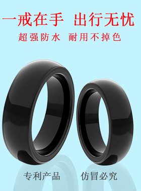 多功能智能戒指陶瓷原创nfc戒指