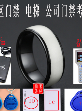 夜光变色智能戒指陶瓷nfc指环