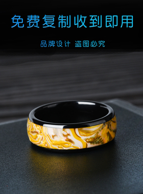 男士ins潮定制icid指环智能戒指