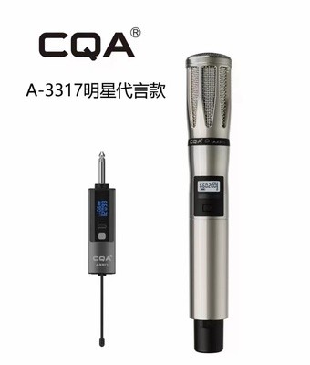 正品CQA原装无线麦克风接收器发射器3317/3318话筒 - 图0