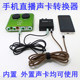 Yixiu innovative built-in external sound card converter Apple Android Kuaishou Yoyodan same converter adapter cable