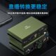 Changba G7 PRO sound card converter OTG stereo lossless for Apple and Android phones