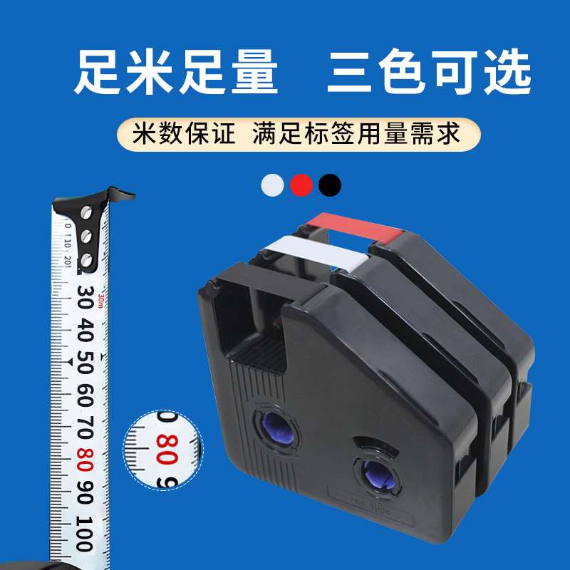 丽标线号机C280E/T色带KB-19BK凯标套管打号机打码机C-190E/T黑色 - 图0