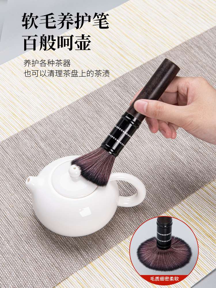 功夫茶具配件茶道六君子套装茶桌摆件泡茶工具大全茶刀茶则茶针勺