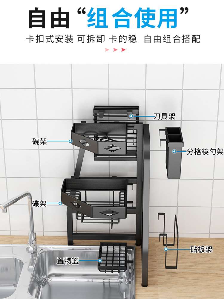 免安装厨房转角水槽置物架多功能家用碗架洗碗池沥水架碗盘收纳架 - 图3