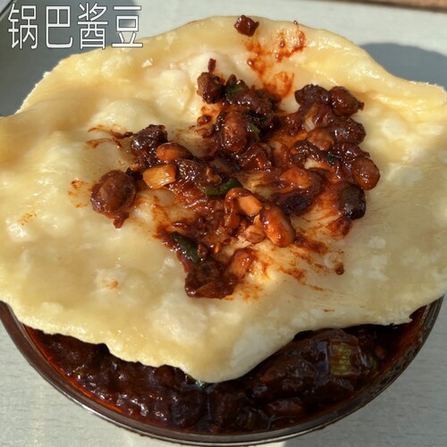 2斤装香辣酱豆手工制作散装酱豆子安徽阜阳特产农家拌饭酱豆瓣酱 - 图1