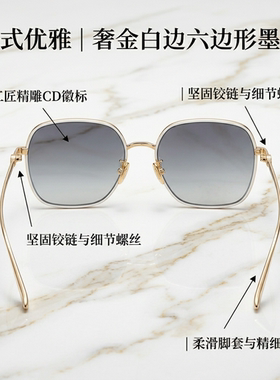 多边形太阳镜男女通用防紫外线偏光墨镜显脸小金属框防强光遮阳镜