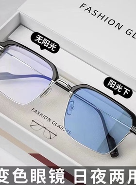 GP日夜两用痞帅变色遮阳偏光半框太阳眼镜男开车钓鱼专用防远光灯