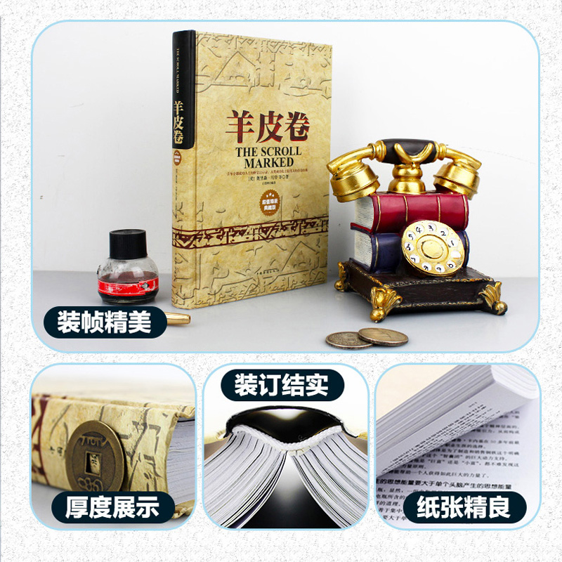 【官方正版】受益终生5本书 狼道全套5册 鬼谷子全集人性的弱点正版书原著书成功励志莫非墨非墨飞默非羊皮卷公务员书籍10莫菲书籍