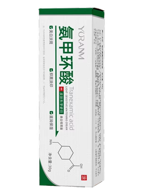 胖东來爆款！100%腋下去黑美白霜