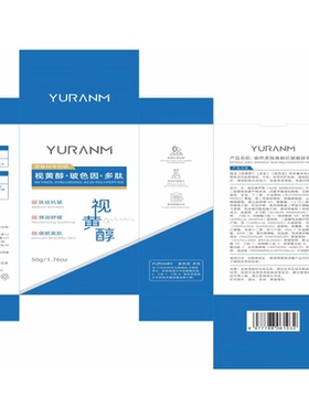医学专研&100%抗皱消纹&热销N0.1