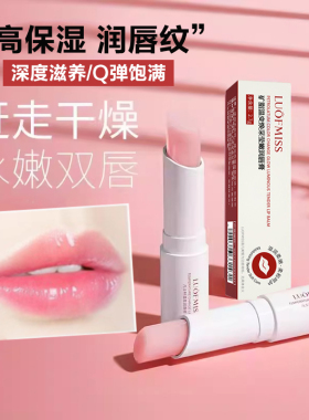 含凡士林润唇膏变色口红保湿滋润