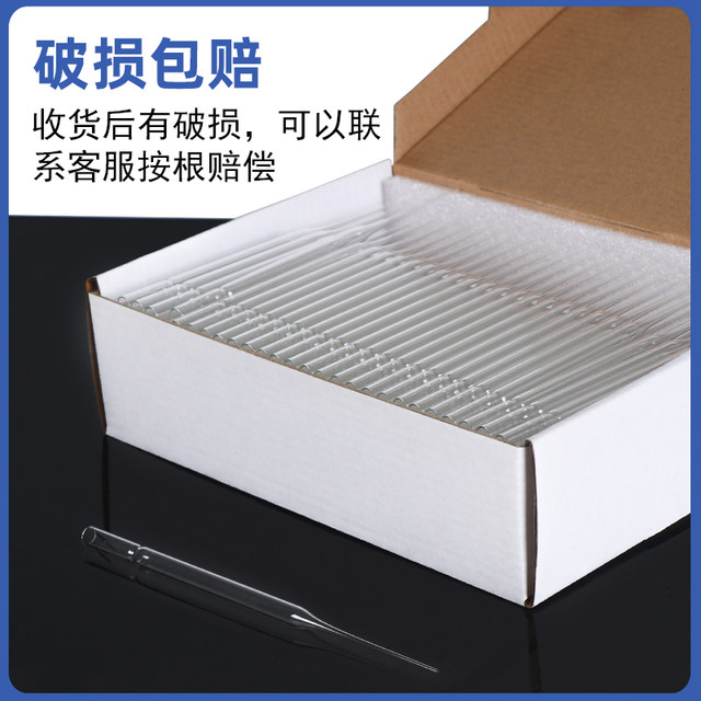 Glass Pasteur pipette, Pasteur pipette, Pasteur pipette, extended Pasteur pipette, latex pipette 150mm 230mm, sampling tube, rubber tip pipette, water suction pipe