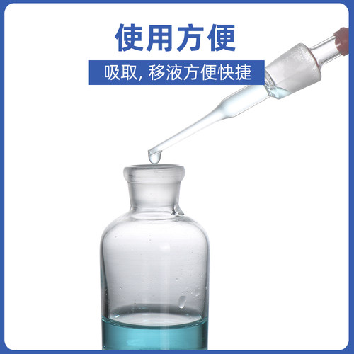 华鸥玻璃滴瓶英式滴瓶棕色茶色碘伏瓶大小30/60/125ml精油酒精分装瓶附胶帽实验室用胶头滴管滴定化妆玻璃瓶 - 图0