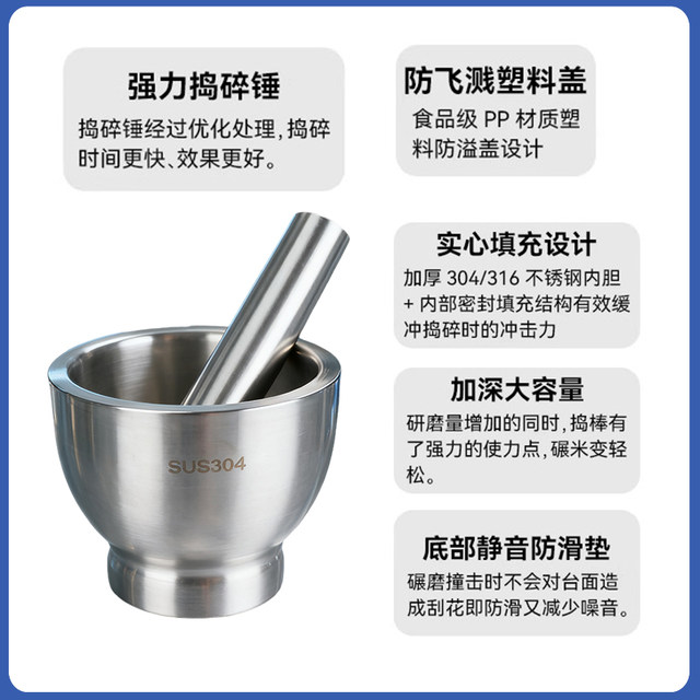 Stainless steel mortar laboratory 304 stainless steel masher household grinding manual stone mortar mortar crystal powder reagent mortar medicine bowl garlic pound medicine jar