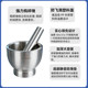 Stainless steel mortar laboratory 304 stainless steel masher household grinding manual stone mortar mortar crystal powder reagent mortar medicine bowl garlic pound medicine jar