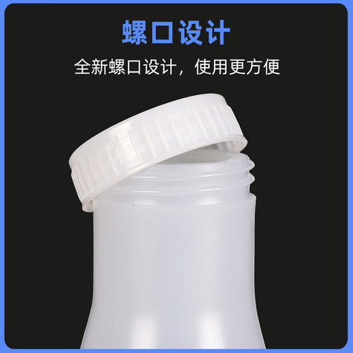 实验室塑料三角烧瓶锥形瓶50 100 125 250 500 1000ml 带盖子螺口塑料量瓶直口摇瓶PP聚丙烯耐高温加厚带刻度 - 图1