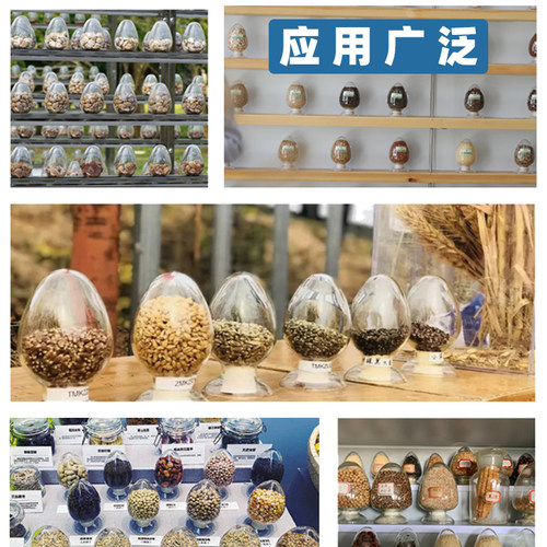 华鸥牌锥形鸡心瓶125 250 500ml 玻璃种子瓶样品展示瓶化工晶体粉末塑料颗粒展示瓶透明玻璃瓶含胶塞实验室 - 图3