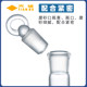Tianbo genuine A-level volumetric flask can pass inspection glass brown volumetric flask quantitative bottle thin neck pear-shaped bottle 2 5 10 20 25 50 100 200 250 500 1000 2000ml