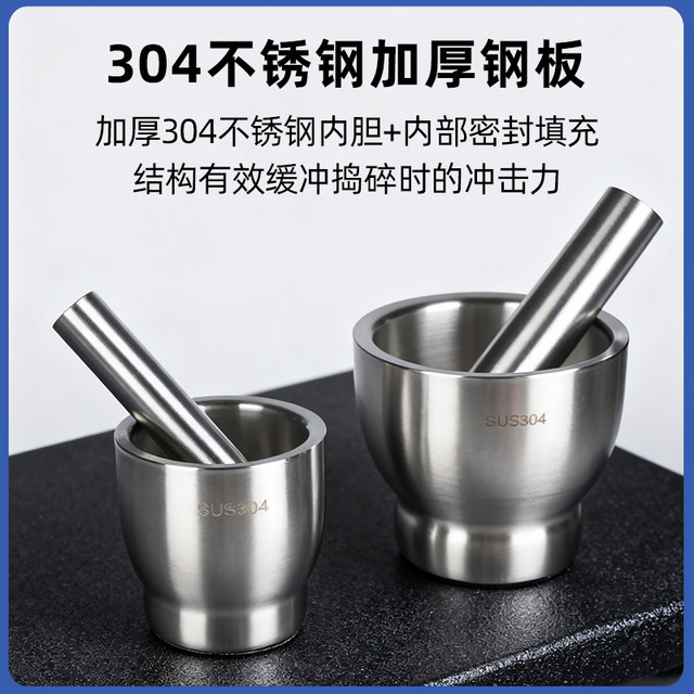 Stainless steel mortar laboratory 304 stainless steel masher household grinding manual stone mortar mortar crystal powder reagent mortar medicine bowl garlic pound medicine jar
