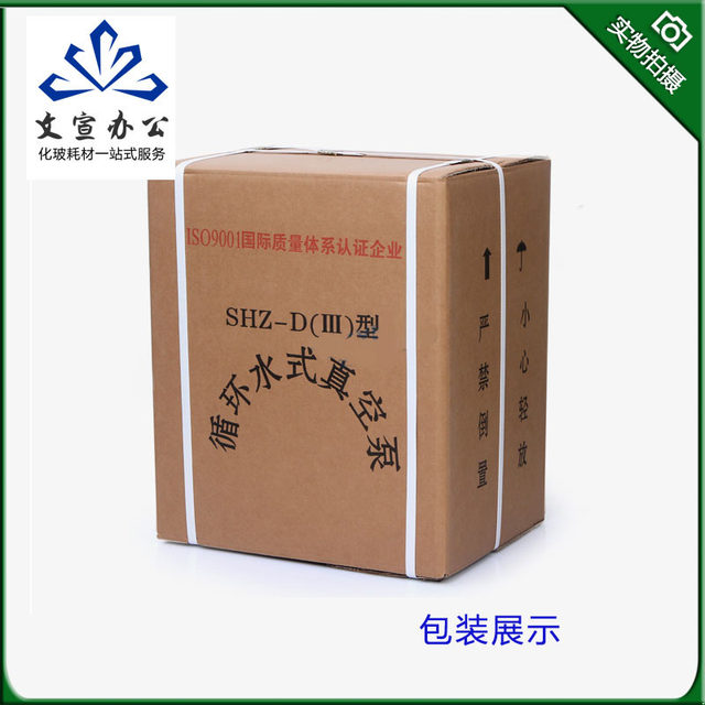 Promotional Filtration Device Water Circulation Vacuum Pump Prici SHZ-DIII Water Circulation Vacuum Pump Filtration Set 1000ML Filtration Device + Vacuum Pump