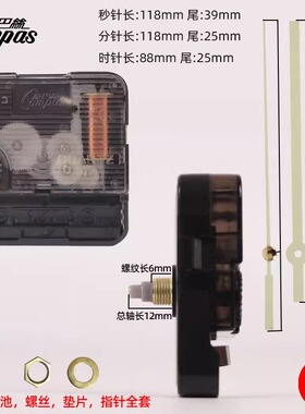 康巴丝十字绣静音扫秒机芯石英钟
