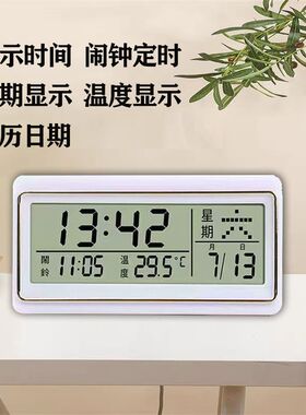 机芯电子显示屏挂钟日历农历