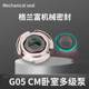 G05CM-1216 bedroom multi-stage pump mechanical seal