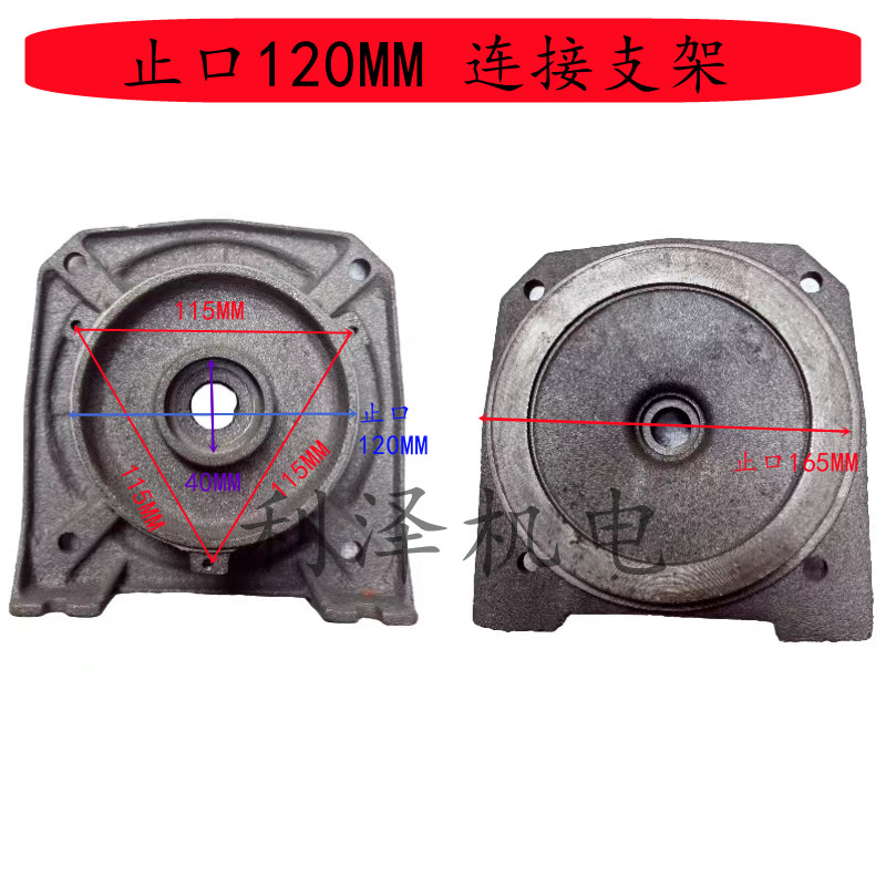 家用自吸泵喷射泵配件泵头连接支架大头泵泵壳链接底座JET-750w - 图0