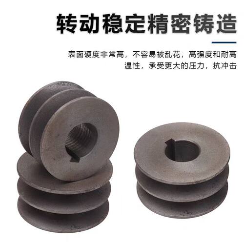 A型/B型三角皮带轮内经24/28外经60-100双槽电机皮带盘马达传动轮 - 图3