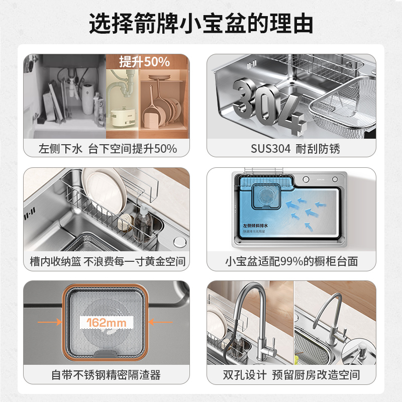 箭牌日式洗菜盆大单槽 家用厨房304不锈钢洗碗槽水池盆台下小水槽 - 图0