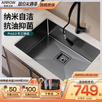 Arrow Shuffle Vegetable Basin Kitchen 304 Stainless Steel Handmade Nano Sink Large Single Trough Single Basin Floor Basin Dishwashing Pool