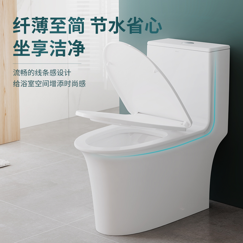 箭牌卫浴马桶家用小户型抽水虹吸式大冲力卫生间佛山普通坐便器-图0