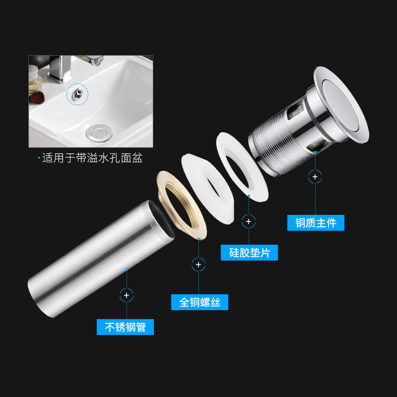 不锈钢洗手盆面盆下水器 304 箭牌卫浴洗脸盆下水器配件弹跳 arrow 不锈钢洗手盆面盆下水器 304 箭牌卫浴洗脸盆下水器配件弹跳 arrow