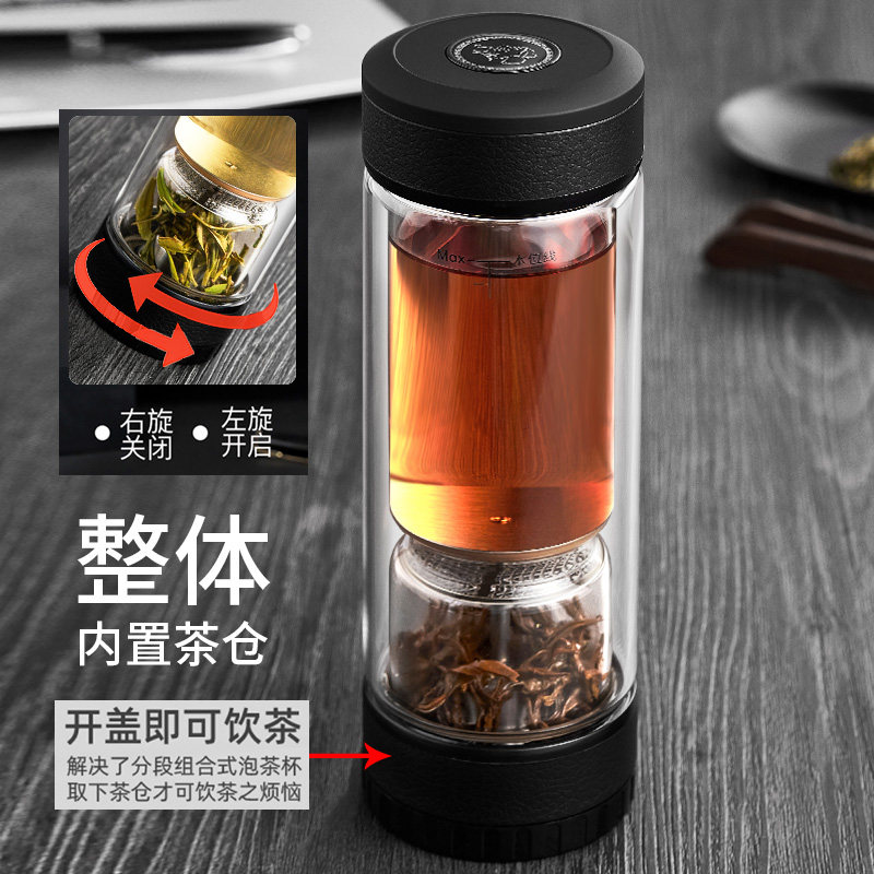 茶之恋茶水分离泡茶杯双层玻璃杯子男高档过滤旅行茶叶水杯女便携_虎窝淘
