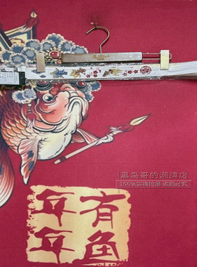 【特价潮牌】鬼品牌商场同款泥棒蓝多彩小金鱼印绣花腰带皮带
