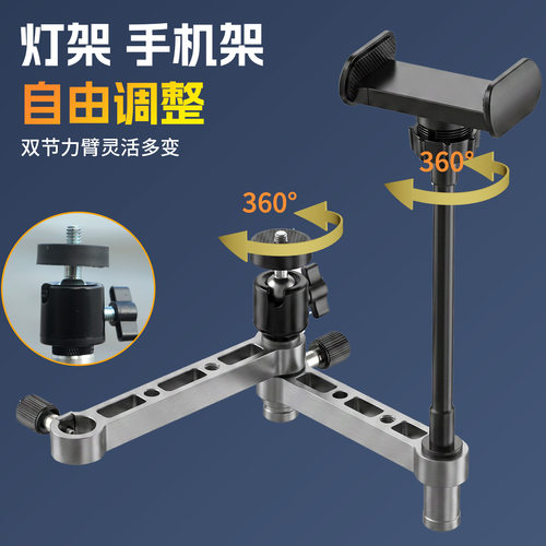 拐角饵盘延长支架多功能三合一支架手机架灯架加长过桥钓椅饵盘架 - 图1