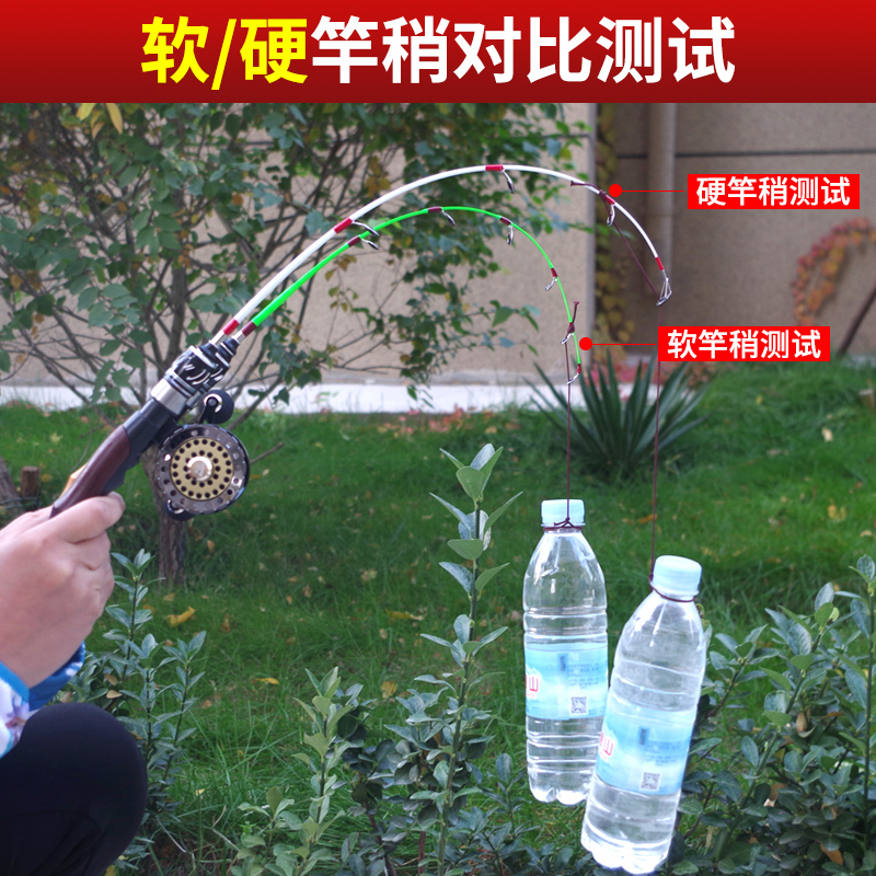 冰钓竿套装大导环筏钓微铅鱼轮桥筏竿钓竿软尾实心冰钓杆短节手把