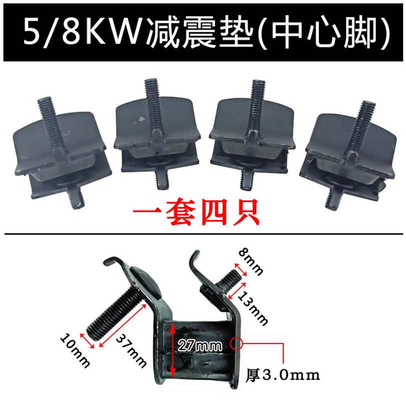  帝威斯玩具汽油发电机