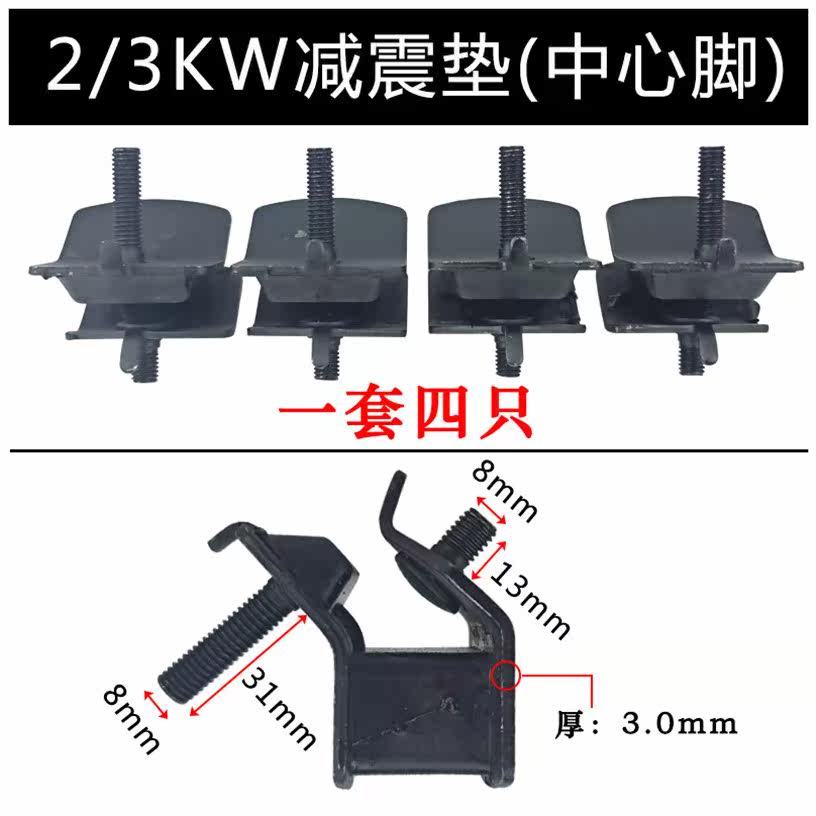  帝威斯玩具汽油发电机