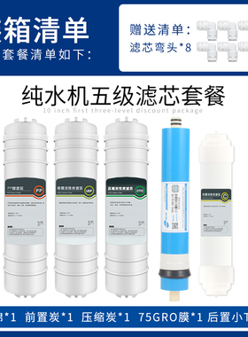 家用过滤器PP棉活性炭超滤机