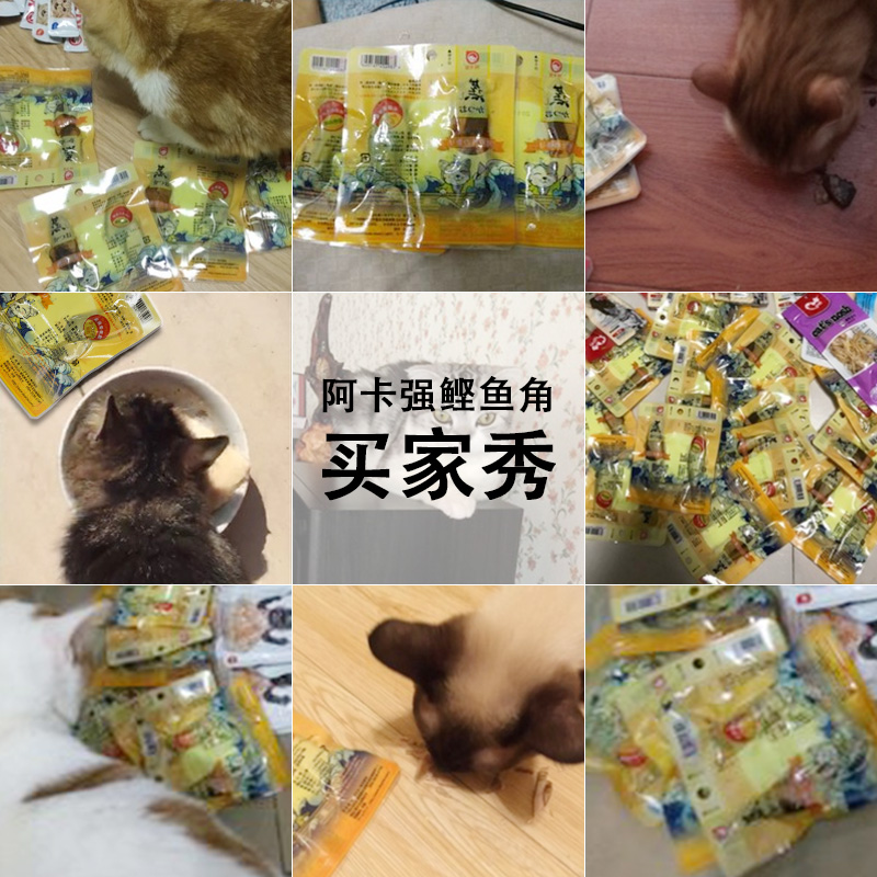 阿卡强猫零食小鱼干猫咪肉条鲣鱼条成猫磨牙健齿幼猫猫条35包70条-图2