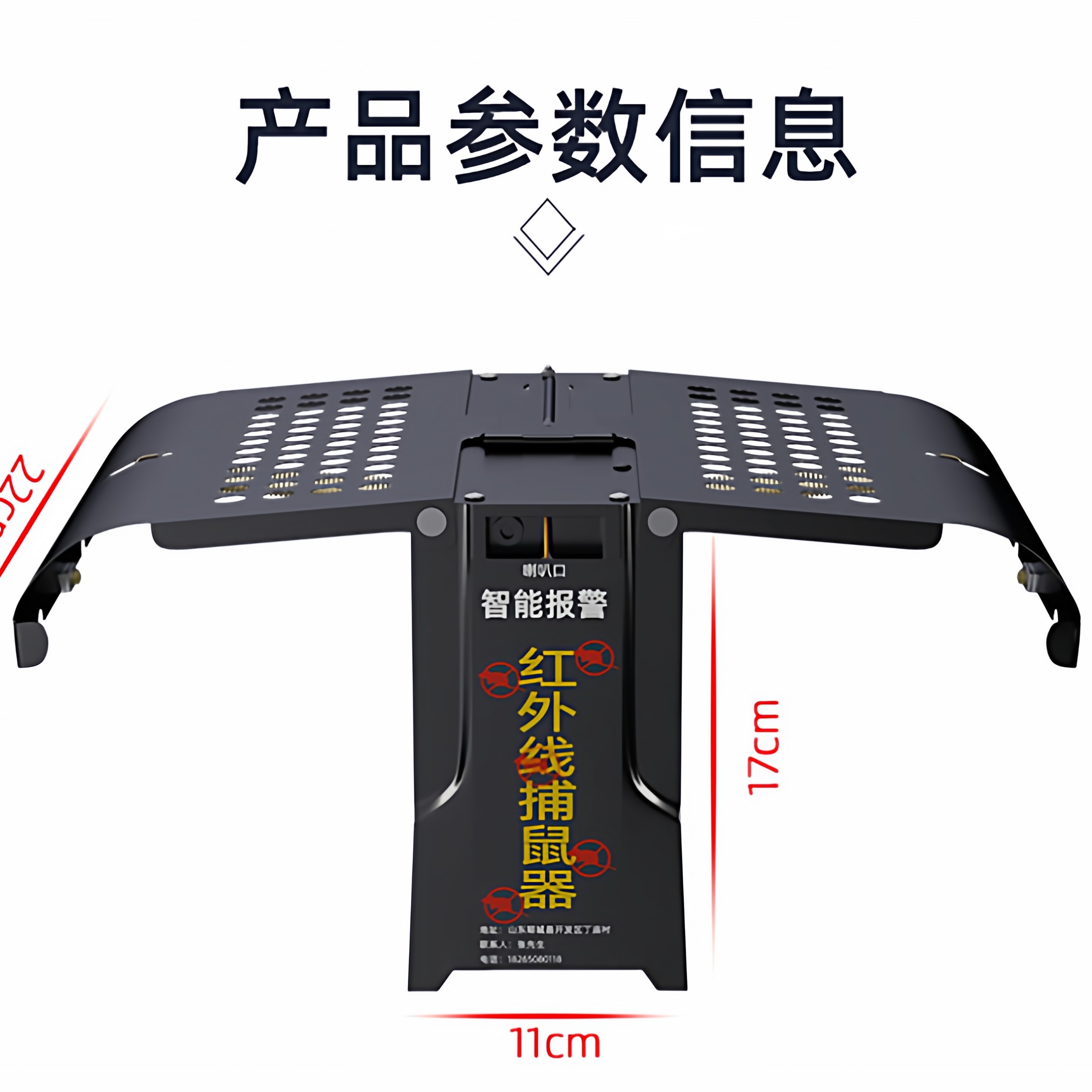 全自动红外线感应捕鼠家用新型电老鼠扑捉器超强抓黑科技灭鼠神器,淘宝优惠券,粉丝福利购,淘宝优惠卷